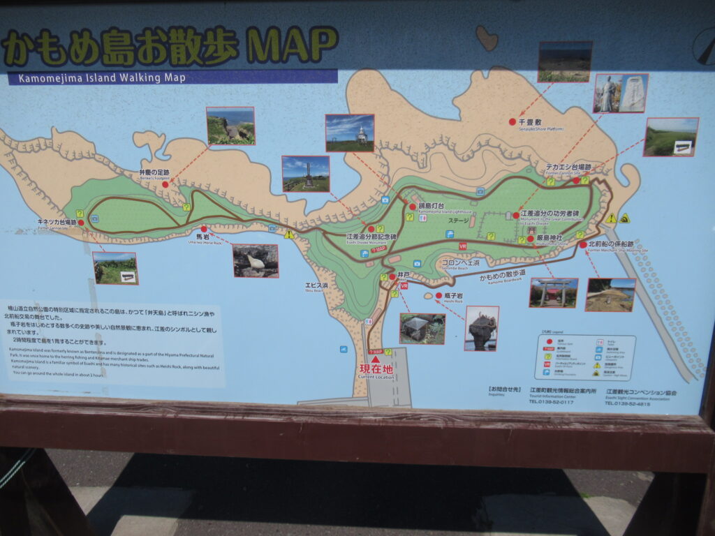 かもめ島お散歩MAP