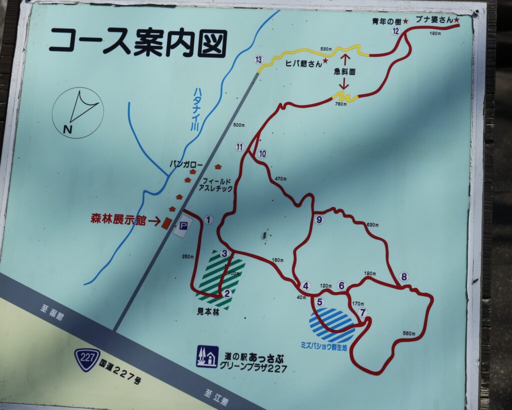 案内図