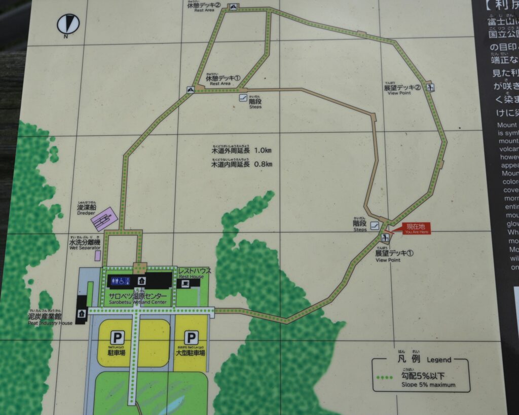 案内図